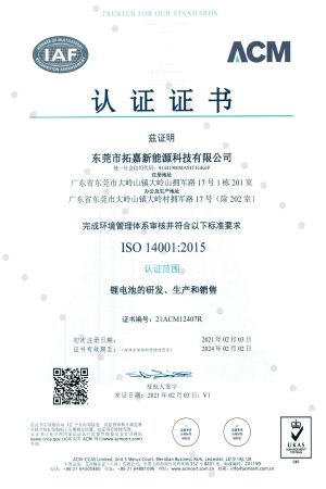ISO14001