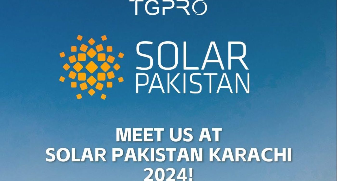 巴基斯坦展会邀请函