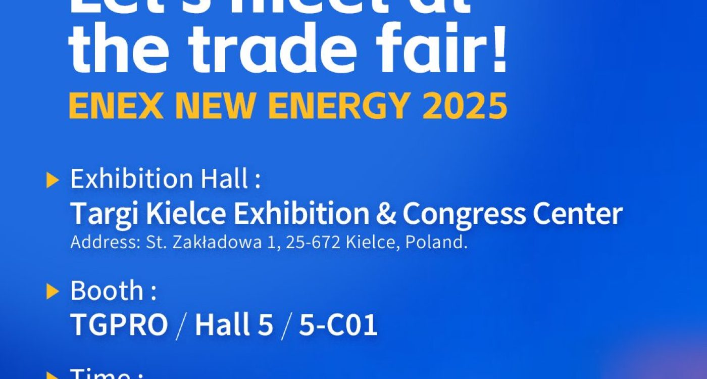 波兰展会邀请函(1)